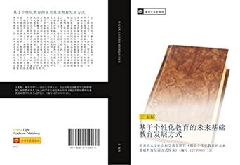  響徹千古的「西遊記」！探討東方神話與人性的交織